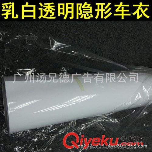 全景天窗膜 供應亮黑色汽車天窗貼膜帶導氣槽1.37*15米/卷