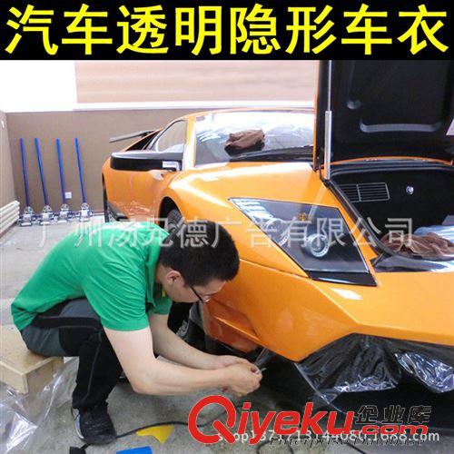 隱形車衣 批發(fā)汽車隱形透明保護(hù)膜1.52*15米/卷原始圖片3