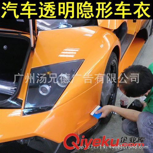 隱形車衣 廠家批發(fā)犀牛皮隱形透明膜汽車防刮保護(hù)膜原始圖片3