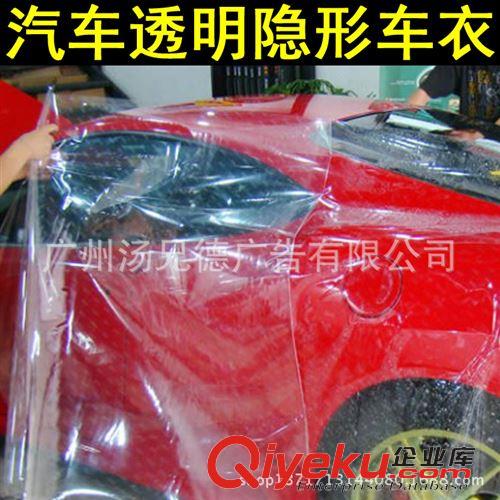 迷彩車身膜 新款迷彩改色膜帶導氣槽1.52*30米/卷