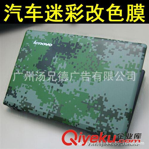 迷彩車身膜 新品上市汽車車身迷彩膜 個性全車改裝改色貼膜原始圖片3