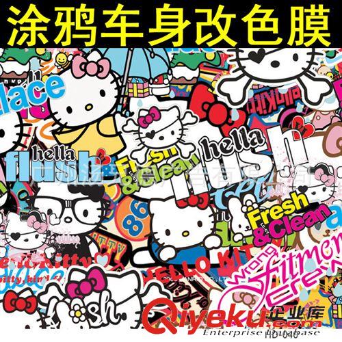 迷彩車身膜 新款汽車迷彩改色貼膜1.52*30米/卷可一卷訂購批發(fā)