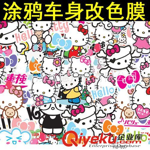 涂鴨車(chē)身膜 促銷價(jià)汽車(chē)涂鴉改色膜裝飾貼膜原始圖片3