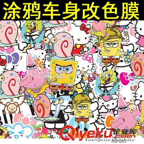 涂鴨車身膜 高清汽車涂鴉膜 個(gè)性裝飾必改色貼膜原始圖片3