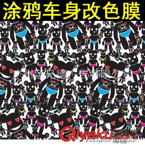 涂鴨車(chē)身膜 廠家定做汽車(chē)涂鴉改色膜車(chē)身貼膜帶導(dǎo)氣槽原始圖片2