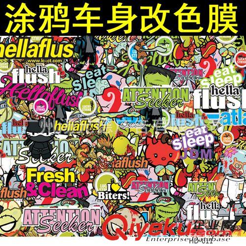 涂鴨車身膜 zg涂鴉貼膜車身裝飾改色膜原始圖片3