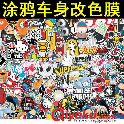 涂鴨車身膜 2015新款涂鴉膜改色膜1.52*30米/卷原始圖片2