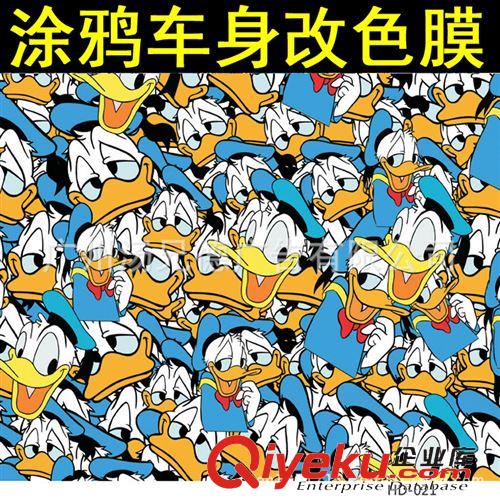涂鴨車身膜 熱銷涂鴉膜 汽車裝飾貼膜帶導(dǎo)氣槽
