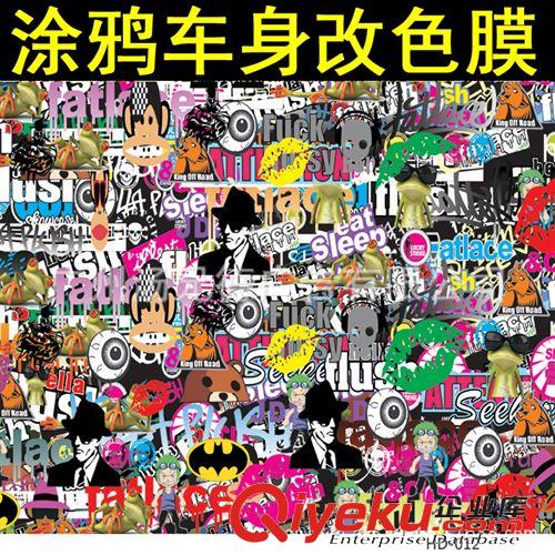 涂鴨車身膜 涂鴉膜 汽車改色膜帶導氣槽一卷起批原始圖片3