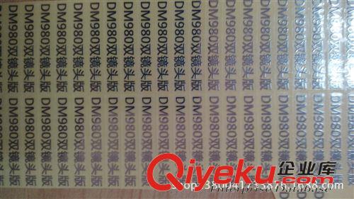 金屬貼標 金屬標貼，金屬分體標貼，金屬電鑄標牌
