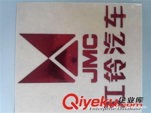 金屬貼標 金屬貼標，金屬分體標貼，金屬電鑄標貼
