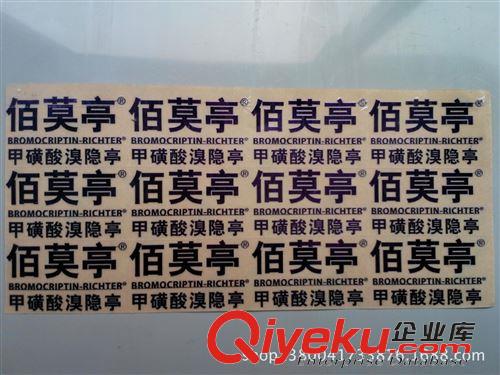 金屬貼標 金屬鎳標貼，金屬分體標，彩色超薄金屬標，金屬不干膠，貼紙