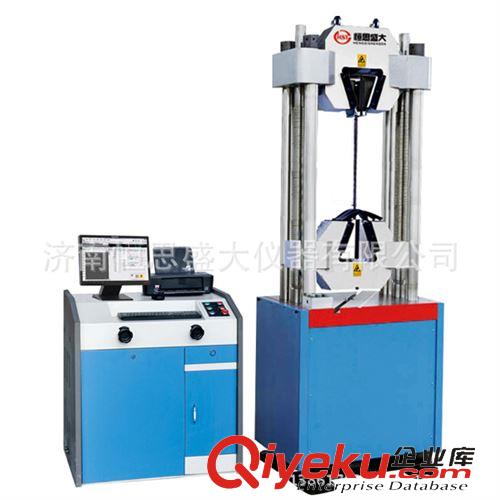 液壓{wn}試驗(yàn)機(jī) WAW-1000D微機(jī)控制電液伺服{wn}材料試驗(yàn)機(jī)