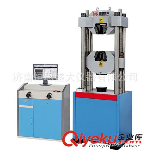 液壓{wn}試驗(yàn)機(jī) WAW-600D液壓拉力試驗(yàn)機(jī)