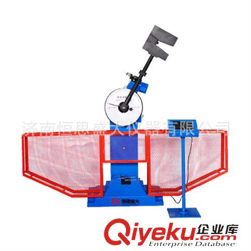 沖擊試驗機 橡膠沖擊試驗機 簡支梁沖擊試驗機價格