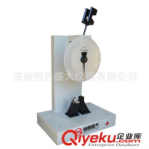 沖擊試驗(yàn)機(jī) 塑料沖擊強(qiáng)度試驗(yàn)機(jī) 屏顯式?jīng)_擊試驗(yàn)機(jī)