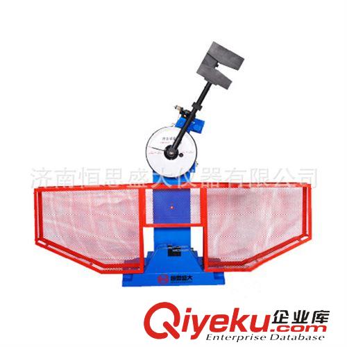 沖擊試驗機 簡支梁擺錘沖擊試驗機 塑料薄膜沖擊試驗機