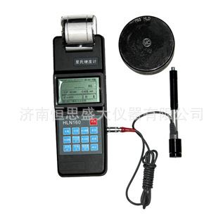 無損檢測系列 HRD-150型電動洛氏硬度計