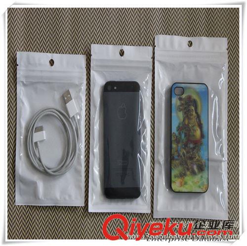 珠光膜陰陽自封袋 【現(xiàn)貨】珠光膜陰陽骨袋 自封袋 手機(jī)殼包裝袋 半透明塑料袋