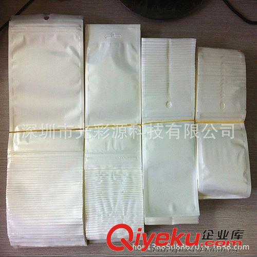珠光膜陰陽自封袋 【現(xiàn)貨】珠光膜陰陽骨袋 自封袋 手機(jī)殼包裝袋 半透明塑料袋原始圖片2