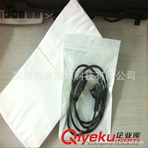 珠光膜陰陽自封袋 現(xiàn)貨14*20 高檔珠光膜陰陽拉骨袋 手機(jī)殼包裝袋 半透明食品自封袋原始圖片2