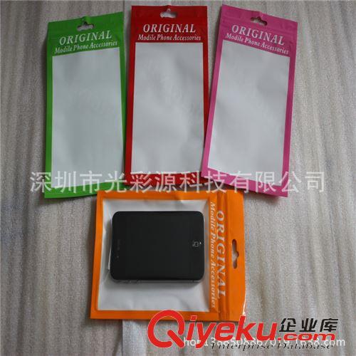 珠光膜陰陽自封袋 現(xiàn)貨8.5*16 gd珠光膜陰陽骨袋 手機數(shù)據(jù)線包裝自封袋