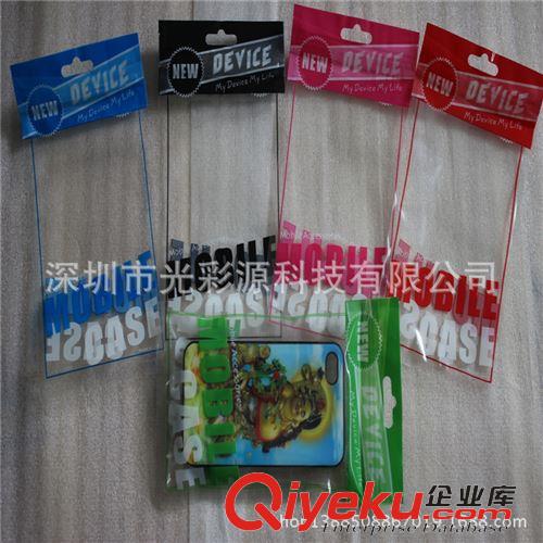 珠光膜陰陽自封袋 現貨8*13 gd半透明珠光膜拉骨袋 手機數據線包裝自封袋有掛孔