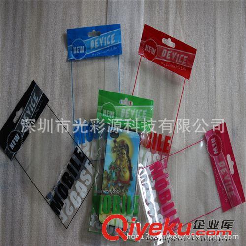 珠光膜陰陽自封袋 現(xiàn)貨供應(yīng)彩色復(fù)合袋 彩色透明自封袋 手機(jī)外殼包裝袋10*18cm原始圖片2