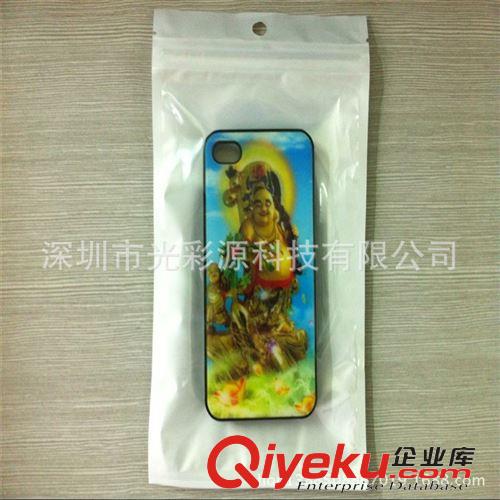 珠光膜陰陽自封袋 現(xiàn)貨12*22 gd珠光膜陰陽骨袋 手機(jī)外殼包裝袋 半透明拉骨自封袋原始圖片2