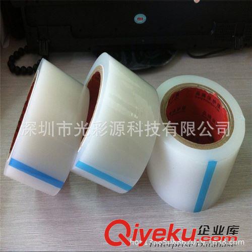 除塵膜 保護膜  現(xiàn)貨批發(fā)手機貼膜 手機除塵卷膜 粘灰膜 PE保護膜 除塵膜8cm