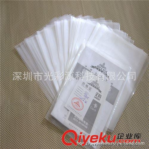 塑料薄膜包裝袋 PE平口袋 透明加厚包裝袋 PE禮品平口袋 PE袋現(xiàn)貨8*11cm原始圖片2