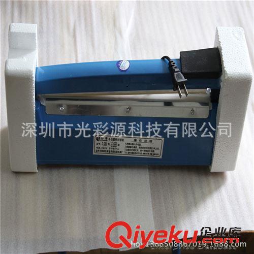 塑料薄膜包裝袋 F-300手壓封口機(jī) 手壓式塑料封口機(jī) 小型家、商兩用封口機(jī) 封口機(jī)原始圖片3