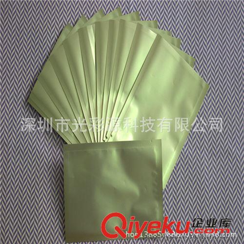 純鋁/ 鍍鋁復(fù)合袋 鋁箔袋  包裝袋  真空包裝袋  塑料包裝袋  鋁箔真空袋38*40