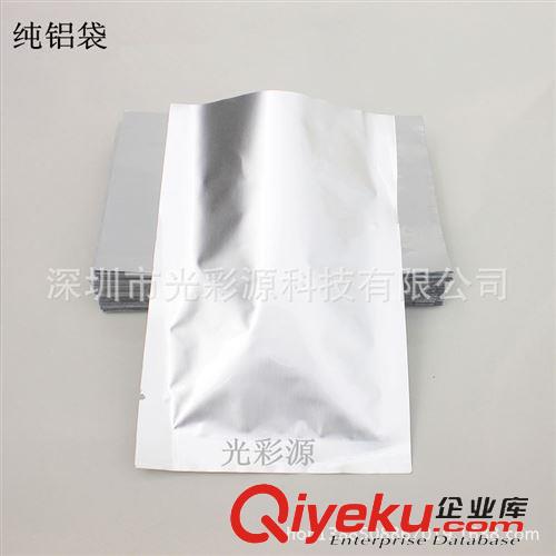純鋁/ 鍍鋁復(fù)合袋 鋁箔袋  包裝袋  真空包裝袋  塑料包裝袋  鋁箔真空袋38*40原始圖片2