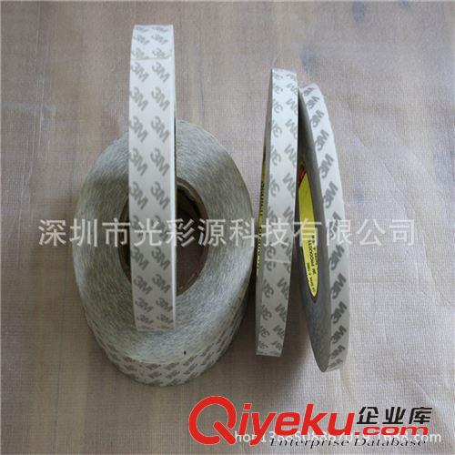 3M強(qiáng)力雙面膠 現(xiàn)貨批發(fā)3M雙面膠 強(qiáng)力白色雙面膠 3M9080雙面膠 12mm*50m原始圖片2