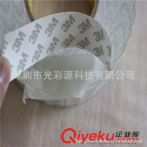 3M強(qiáng)力雙面膠 現(xiàn)貨批發(fā)3M雙面膠 強(qiáng)力白色雙面膠 3M9080雙面膠 12mm*50m原始圖片3