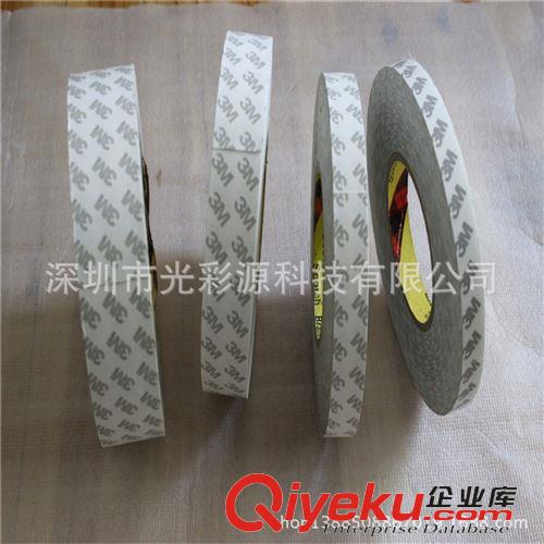 3M強(qiáng)力雙面膠 現(xiàn)貨批發(fā)3M雙面膠 強(qiáng)力白色雙面膠 3M9080雙面膠 12mm*50m