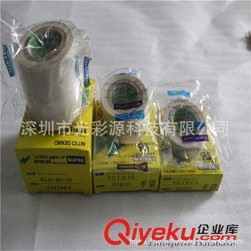 工業(yè)膠帶 現(xiàn)貨批發(fā)導(dǎo)電銅箔 屏蔽膠帶 銅箔膠帶 單導(dǎo)銅箔膠帶 20mm*33米