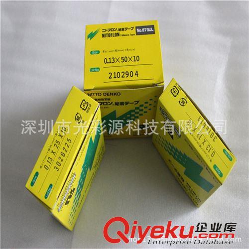 工業膠帶 日東鐵氟龍膠帶 耐高溫膠帶 特氟龍膠帶 絕緣膠帶 0.13*19mm*10m原始圖片3