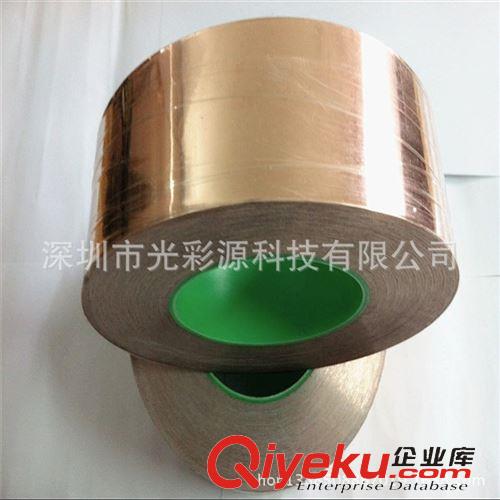 工業膠帶 導電銅箔 屏蔽銅箔膠帶 雙面導電銅箔 銅箔膠帶 雙導銅箔膠帶原始圖片2