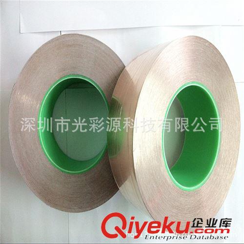 工業膠帶 導電銅箔 屏蔽銅箔膠帶 雙面導電銅箔 銅箔膠帶 雙導銅箔膠帶原始圖片3