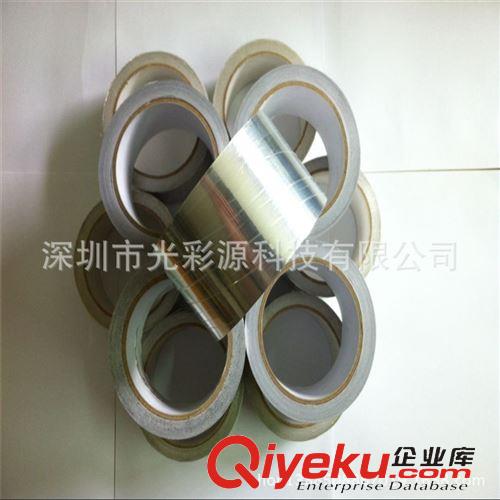 工業膠帶 鋁箔膠帶 導電鋁箔膠帶 屏蔽鋁箔膠帶 工業鋁箔膠帶 寬60mm原始圖片2