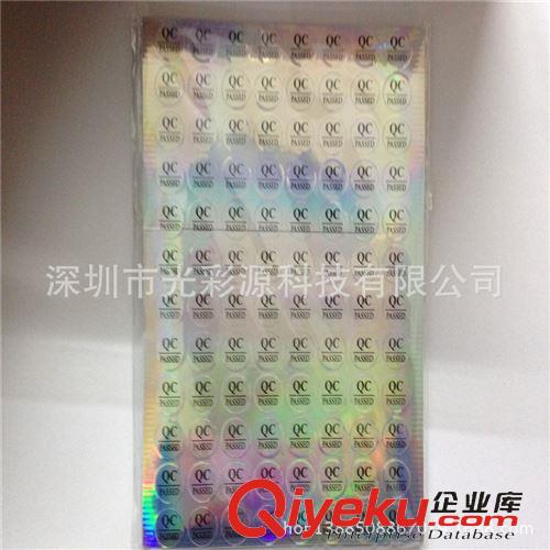 不干膠標(biāo)簽 現(xiàn)貨不干膠標(biāo)簽 CE合格認(rèn)證貼紙 CE標(biāo)簽直徑10mm