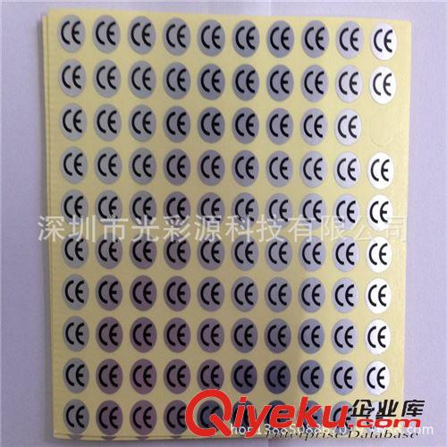 不干膠標簽 現(xiàn)貨不干膠標簽 CE合格認證貼紙 CE標簽直徑7mm原始圖片2