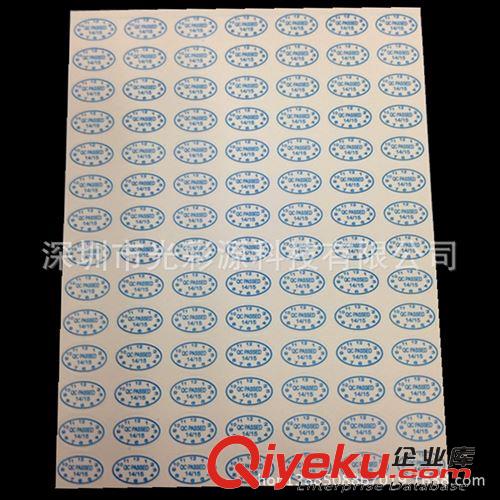 不干膠標(biāo)簽 現(xiàn)貨批發(fā)撕毀無效貼紙 易碎標(biāo)簽 保修標(biāo)簽紙 易碎不干膠貼紙