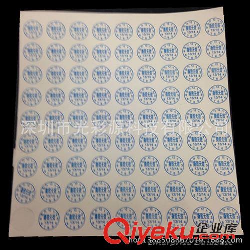 不干膠標簽 QCpassed 不干膠標簽 金色橢圓形QCpassed標簽 合格標簽