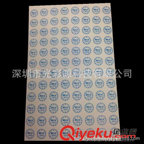 不干膠標簽 圓形撕毀無效貼紙 易碎標簽 保修標簽紙 易碎不干膠貼紙原始圖片3