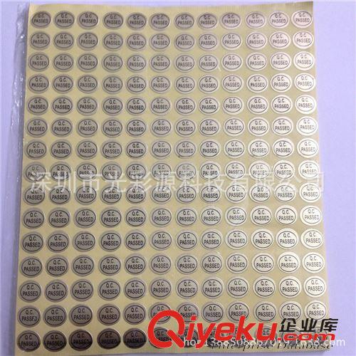 不干膠標簽 現(xiàn)貨批發(fā)撕毀無效貼紙 易碎標簽 保修標簽紙 易碎不干膠貼紙