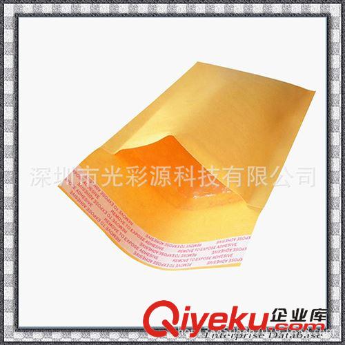 牛皮紙信封袋 黃色牛皮紙氣泡信封袋  防震氣泡信封袋 郵政包裝袋265*360+40mm