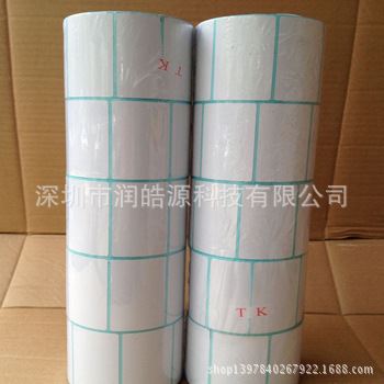 不干膠 專業定做 tj 印刷透明PVC不干膠  打造爆款